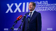Первый зампред ГД Жуков рассказал о реализации Народной программы Единой России