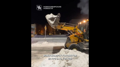 Новосибирск готовят к Кубку Первого канала по хоккею