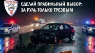 В Новосибирской области за 5 месяцев произошло 52 аварии c пьяными водителями