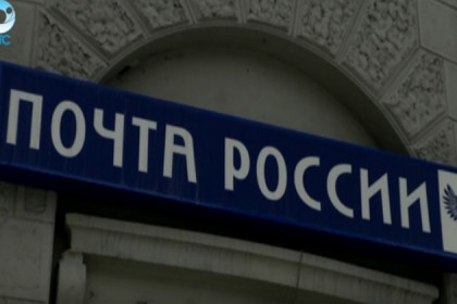 Самое современное отделение почты России открыли в Новосибирске
