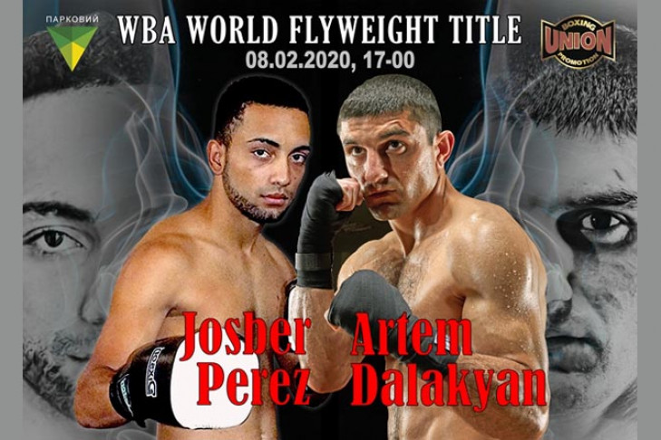Бокс ЧМ по версии WBA: Артем Далакян и Хосбер Перес. Где и когда смотреть 