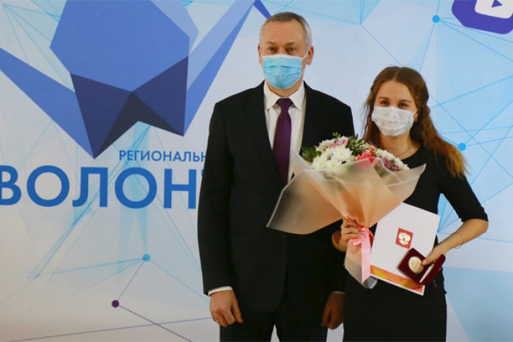 Губернатор Андрей Травников поздравил лучших волонтеров Новосибирской области  