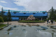 «Ночь музеев» пройдет в Новосибирском зоопарке