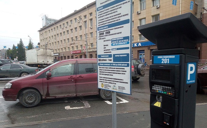 Штрафы за неоплаченную парковку на Красном проспекте ждут новосибирцев