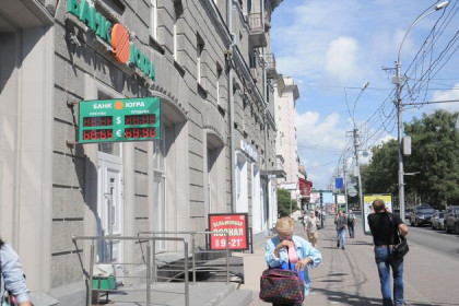 Вкладчики банка «Югра» не могут получить деньги в банкомате