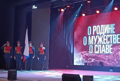 Героев Отечества чествовали в Искитиме