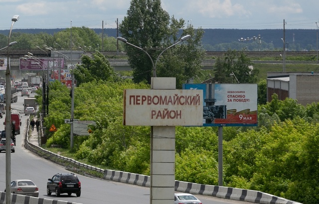 Названы районы Новосибирска с самой дешевой недвижимостью – жилье за 700 тысяч