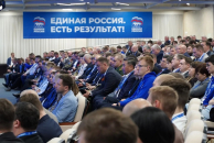 «Единая Россия» обсуждает развитие села на отчётно-программном форуме