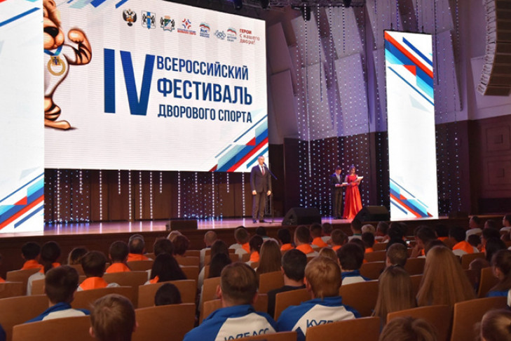Андрей Травников и Ирина Роднина открыли фестиваль дворового спорта в Новосибирске