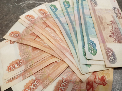 Более 9 тысяч жителей региона получили пенсионные накопления в 2025 году