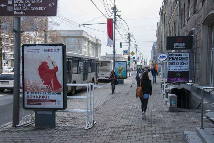 Мораторий на демонтаж уличной рекламы объявлен в Новосибирске
