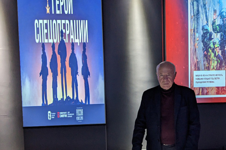 Выставка «Герои спецоперации» откроется в Новосибирске 31 марта