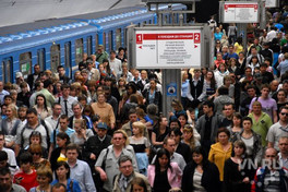 Проезд в метро со скидкой в новосибирске