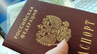 В ГД РФ предложили обязать россиян менять паспорта в 60 лет