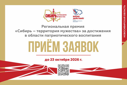 В регионе выбирают авторов лучших проектов в сфере патриотического воспитания
