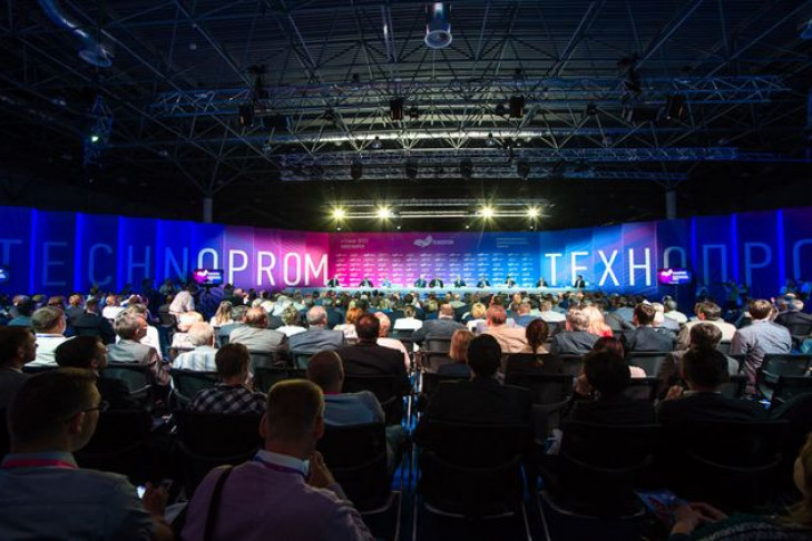 Программа форума «Технопром-2018» в Новосибирске 27-30 августа