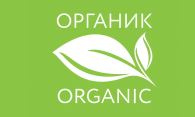 Новосибирская область оказалась на 5 месте по числу производителей «органики»