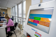 МФЦ Новосибирской области признаны одними из самых эффективных в стране
