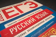 Новосибирские школьники получили 108 стобалльных результатов