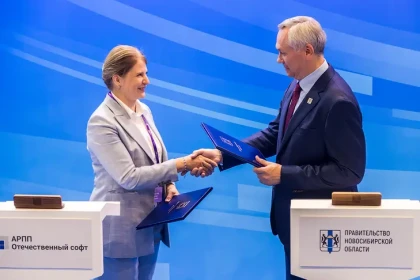 Новосибирская область усиливает работу по внедрению отечественных программных продуктов