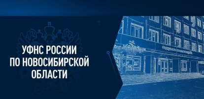 Процедуры банкротства налогоплательщиков региона теперь инициирует Долговой центр Омской области