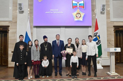 Бердчанка Надежда Плотникова удостоена звания «Мать-Героиня»