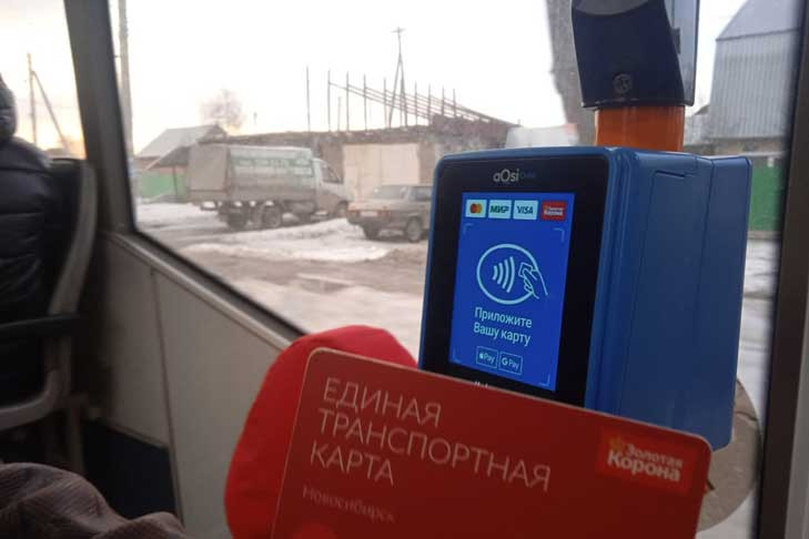 Бесконтактные билеты в троллейбусах и трамваях появились в Новосибирске