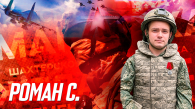 Боец из Новосибирской области спас экипаж танка в зоне СВО