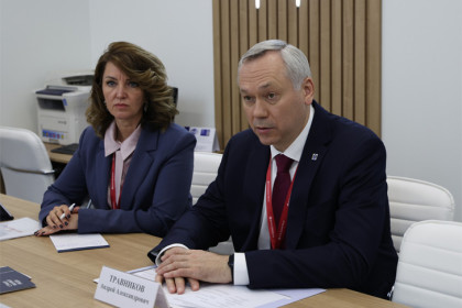 Андрей Травников возглавил новосибирскую делегацию на ПМЭФ