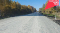 В Татарском округе НСО восстановили дорогу