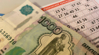 Новосибирский пенсионер выиграл в лотерею 1 млн рублей