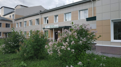 Кыштовская ЦРБ информирует!