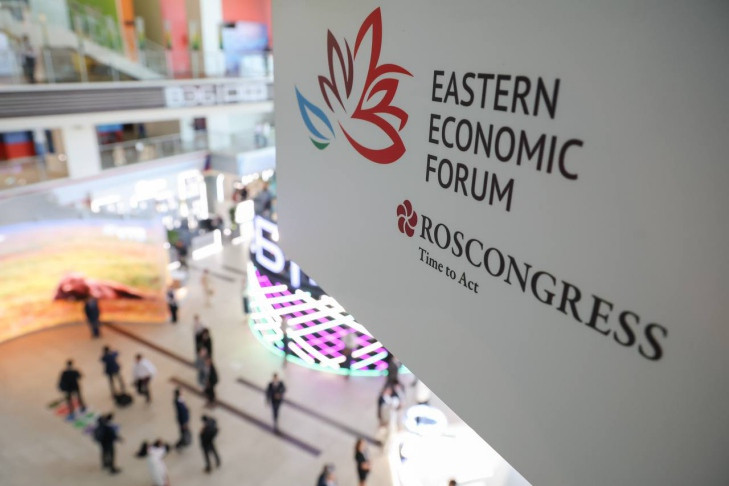 Стартовала регистрация на Международный форум «Острова устойчивого развития