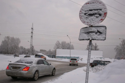 Потеплеет с -15 до +4 градусов в Новосибирской области