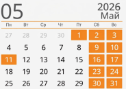 В мае 2026 года россияне отдыхают в два этапа