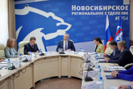Более 192 тысяч жителей региона приняли участие в предварительном голосовании «Единой России»