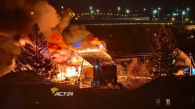 Частный дом загорелся рядом с «Европейским Берегом» в Новосибирске