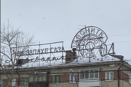 Легендарная неоновая вывеска на Блюхера Новосибирска под угрозой сноса