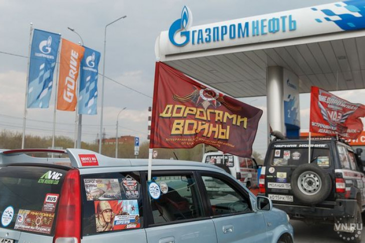 «Дорогами войны» отправились новосибирские автомобилисты