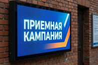 Конкурс на бюджет в колледжи Новосибирска доходит до 18 человек на место