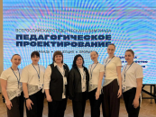Два «золота» вязли студенты КФ НГПУ на Всероссийской олимпиаде в Москве