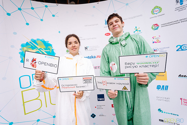 Российский форум OpenBio-2025 пройдет в сентябре в наукограде Кольцово