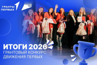 Музей города Татарска стал победителем грантового конкурса Движения Первых