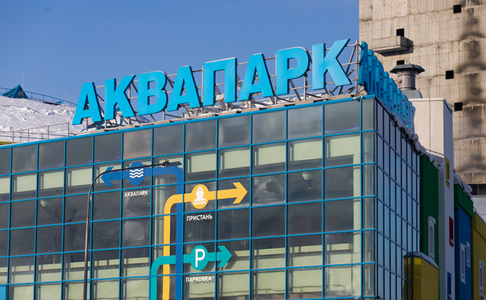 Люди в форме нагрянули в аквапарк Новосибирска