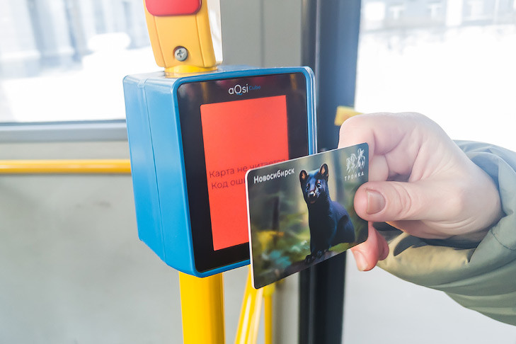 СберТройка предупредила о блокировке банковских карт новосибирцев