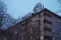 В Новосибирске принято важное решение о сохранении самой большой неоновой вывески
