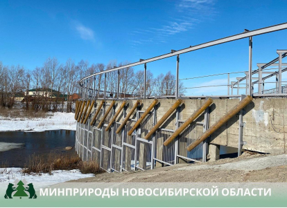 В Новосибирской области активно готовятся к паводковому сезону 2026 года.