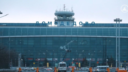 Авиарейсы могут вылететь из Новосибирска в Москву после снятия ограничений