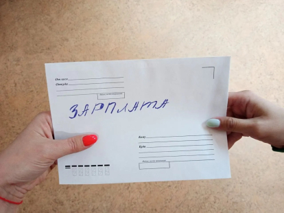 Теневая занятость: последствия для работника и работодателя