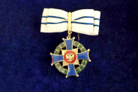 Многодетные семьи из Новосибирской области получили государственные награды